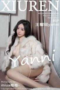 《图书管理员的女朋友》