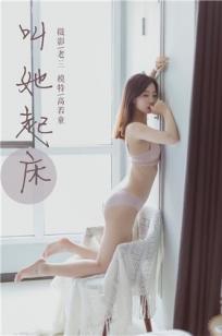 漂亮的妺妺5HD高清中文