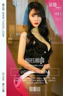 《图书馆的女朋友》 5-6集 结局