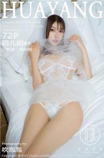 玉蒲团之玉女心经高清在线观看99